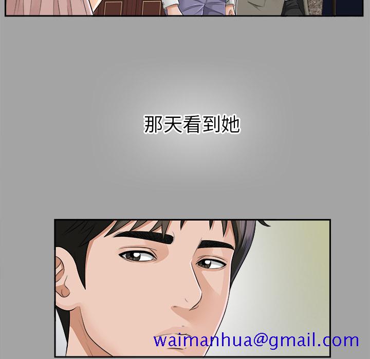 未亡人[h漫]韩漫全集-未亡人-第 15 章无删减无遮挡章节图片 