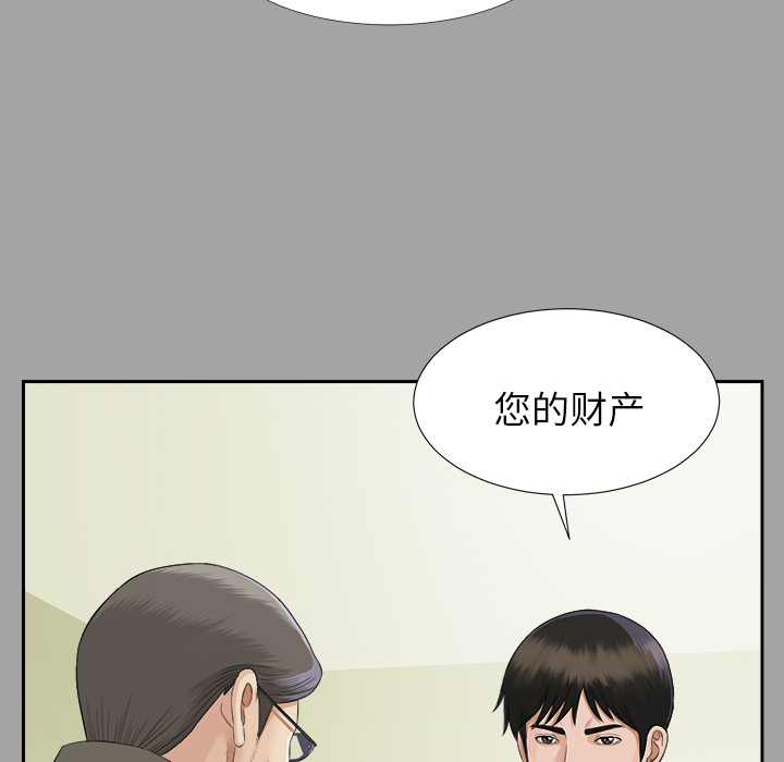 未亡人[h漫]韩漫全集-未亡人-第 15 章无删减无遮挡章节图片 