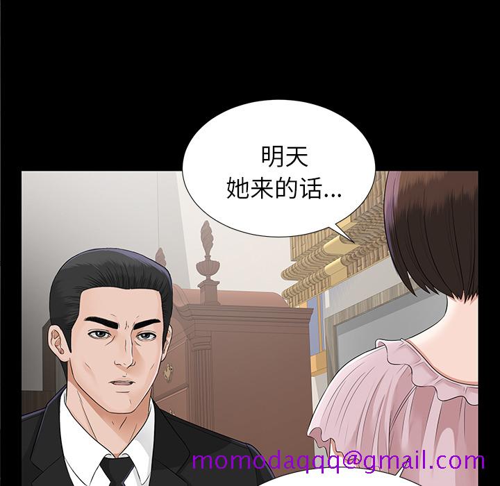 未亡人[h漫]韩漫全集-未亡人-第 15 章无删减无遮挡章节图片 
