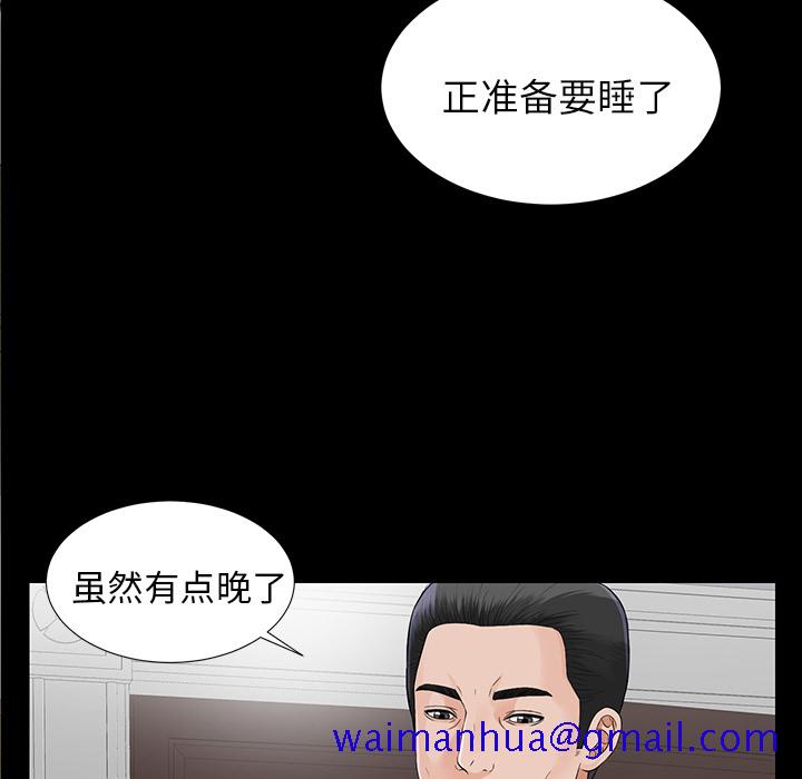 未亡人[h漫]韩漫全集-未亡人-第 15 章无删减无遮挡章节图片 