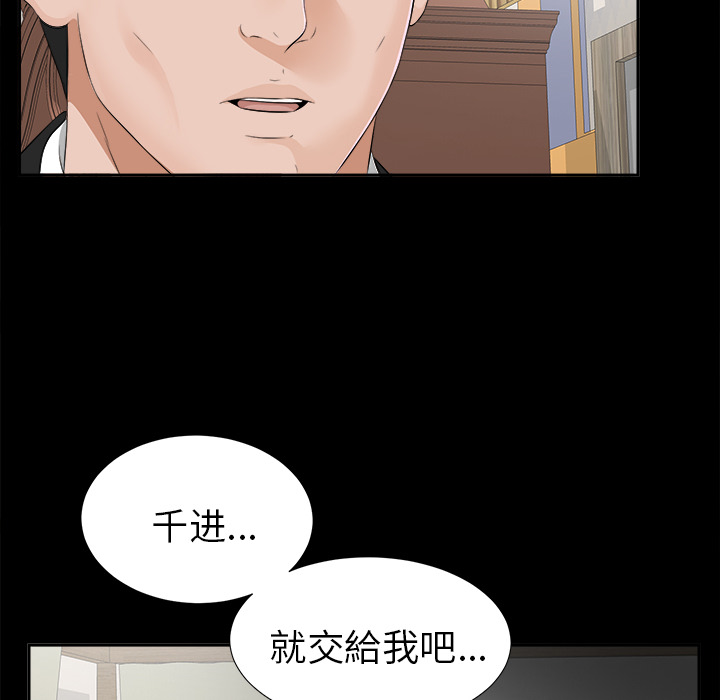 未亡人[h漫]韩漫全集-未亡人-第 15 章无删减无遮挡章节图片 