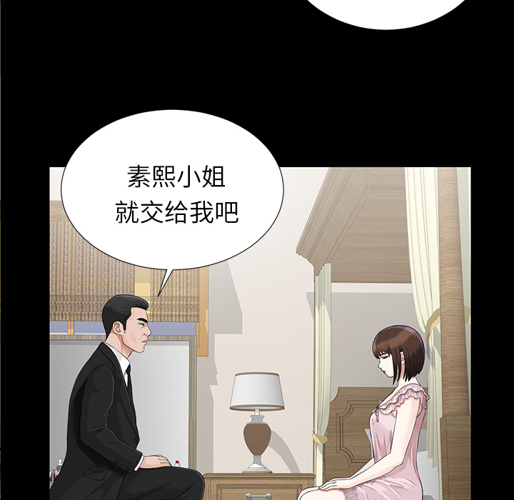未亡人[h漫]韩漫全集-未亡人-第 15 章无删减无遮挡章节图片 