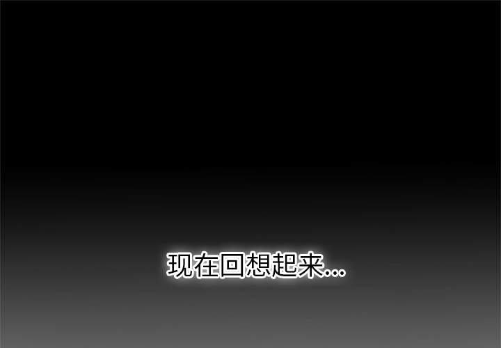 未亡人[h漫]韩漫全集-未亡人-第 15 章无删减无遮挡章节图片 