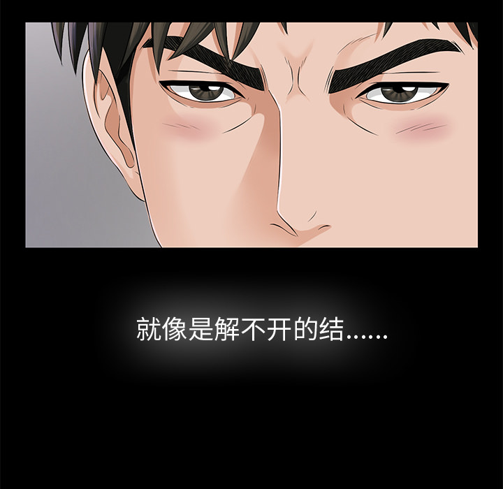 未亡人[抖漫]韩漫全集-未亡人-第 16 章无删减无遮挡章节图片 