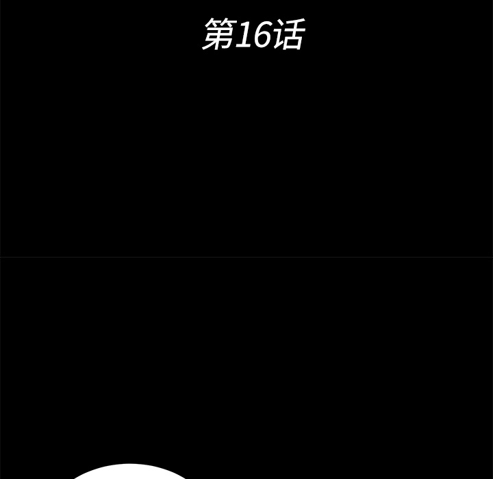 未亡人[抖漫]韩漫全集-未亡人-第 16 章无删减无遮挡章节图片 