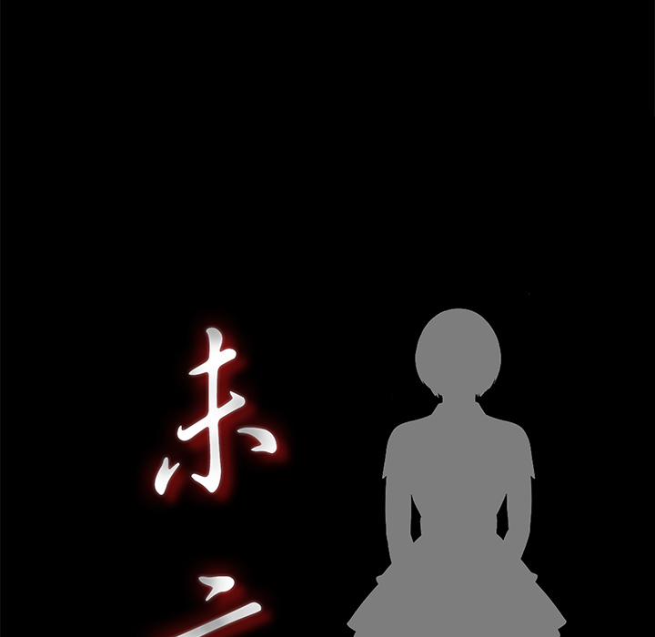 未亡人[抖漫]韩漫全集-未亡人-第 16 章无删减无遮挡章节图片 