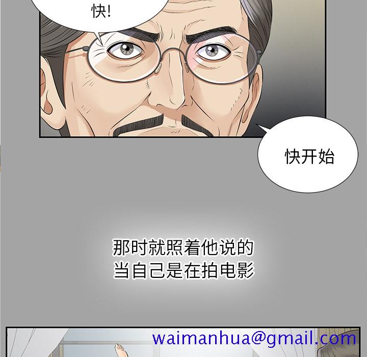 未亡人[抖漫]韩漫全集-未亡人-第 16 章无删减无遮挡章节图片 