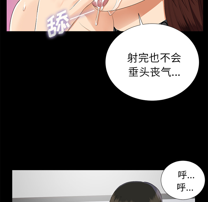 未亡人[抖漫]韩漫全集-未亡人-第 16 章无删减无遮挡章节图片 