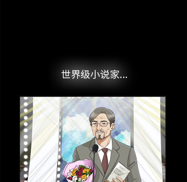未亡人[抖漫]韩漫全集-未亡人-第 16 章无删减无遮挡章节图片 
