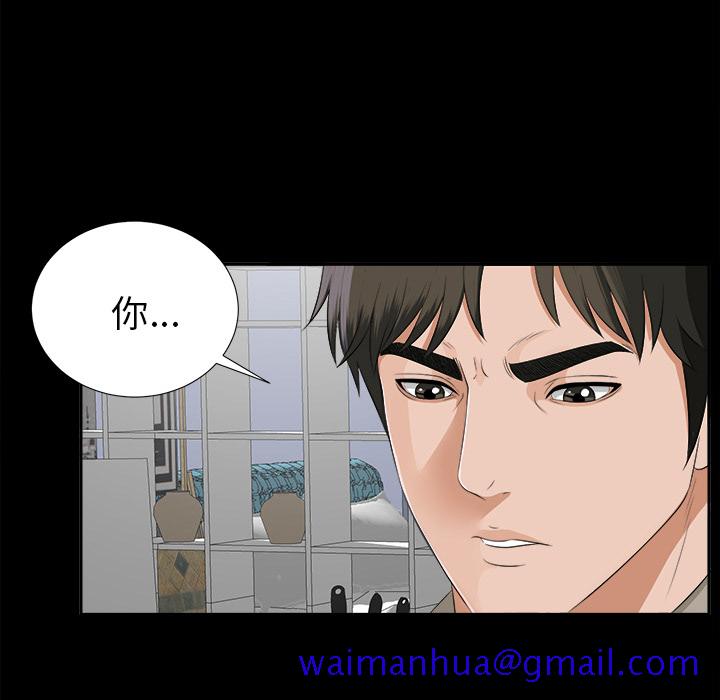 未亡人[抖漫]韩漫全集-未亡人-第 16 章无删减无遮挡章节图片 