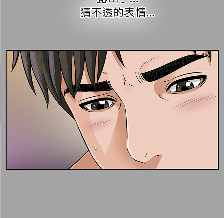 未亡人[抖漫]韩漫全集-未亡人-第 16 章无删减无遮挡章节图片 