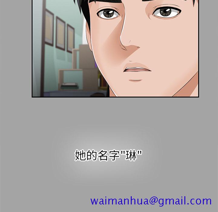 未亡人[抖漫]韩漫全集-未亡人-第 16 章无删减无遮挡章节图片 