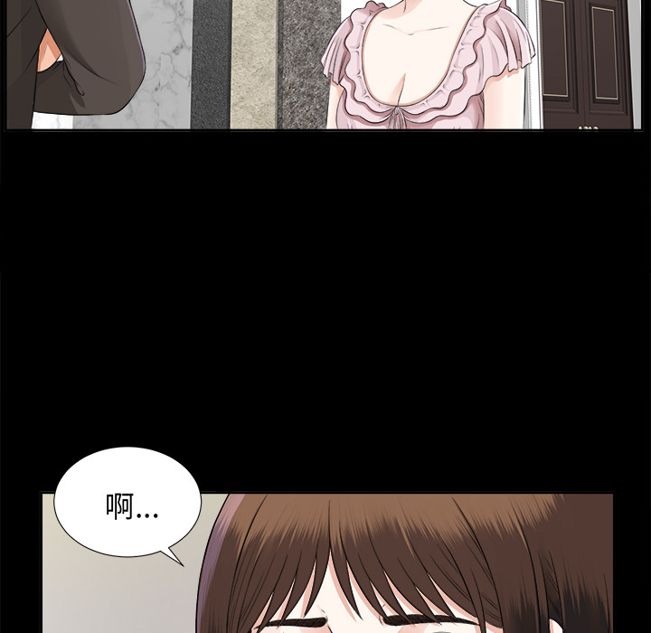 未亡人[抖漫]韩漫全集-未亡人-第 16 章无删减无遮挡章节图片 