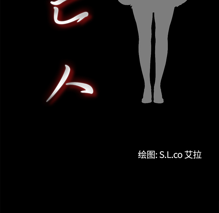 未亡人[抖漫]韩漫全集-未亡人-第 16 章无删减无遮挡章节图片 