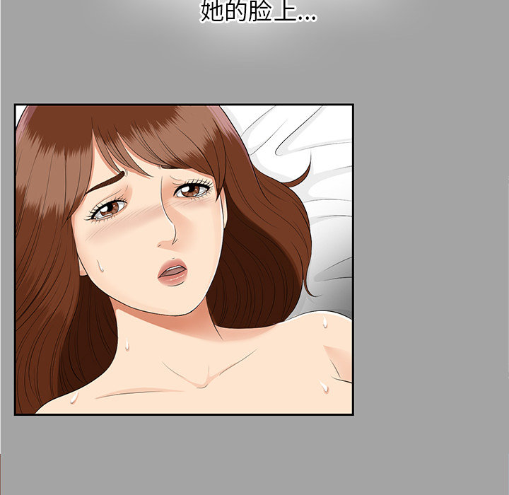 未亡人[抖漫]韩漫全集-未亡人-第 16 章无删减无遮挡章节图片 