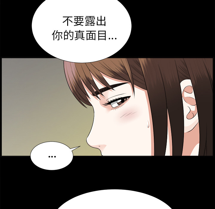 未亡人[抖漫]韩漫全集-未亡人-第 16 章无删减无遮挡章节图片 