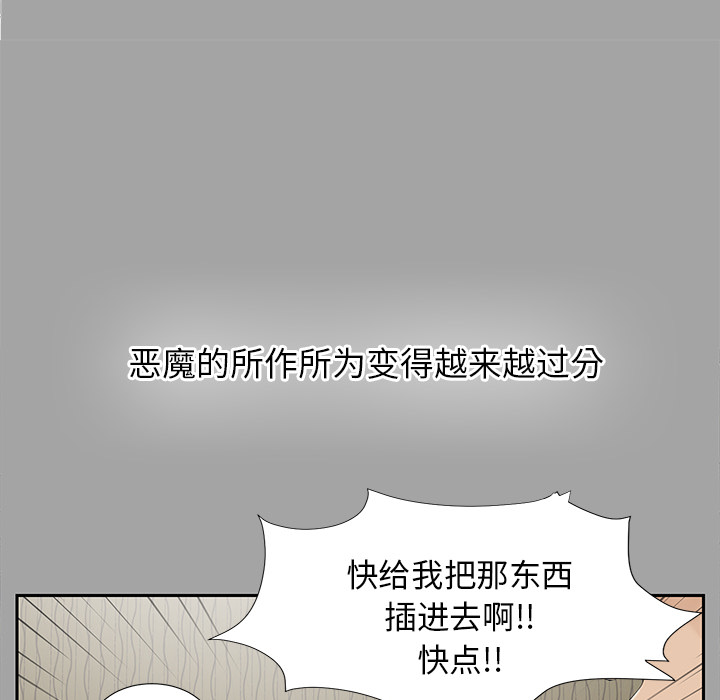 未亡人[抖漫]韩漫全集-未亡人-第 16 章无删减无遮挡章节图片 