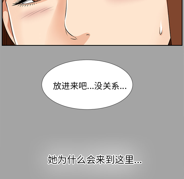 未亡人[抖漫]韩漫全集-未亡人-第 16 章无删减无遮挡章节图片 