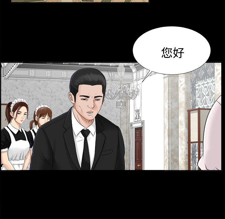 未亡人[h漫]韩漫全集-未亡人-第 17 章无删减无遮挡章节图片 