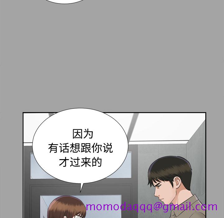 未亡人[h漫]韩漫全集-未亡人-第 17 章无删减无遮挡章节图片 