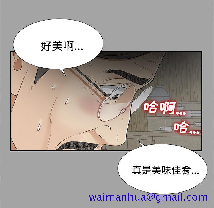 未亡人[h漫]韩漫全集-未亡人-第 17 章无删减无遮挡章节图片 