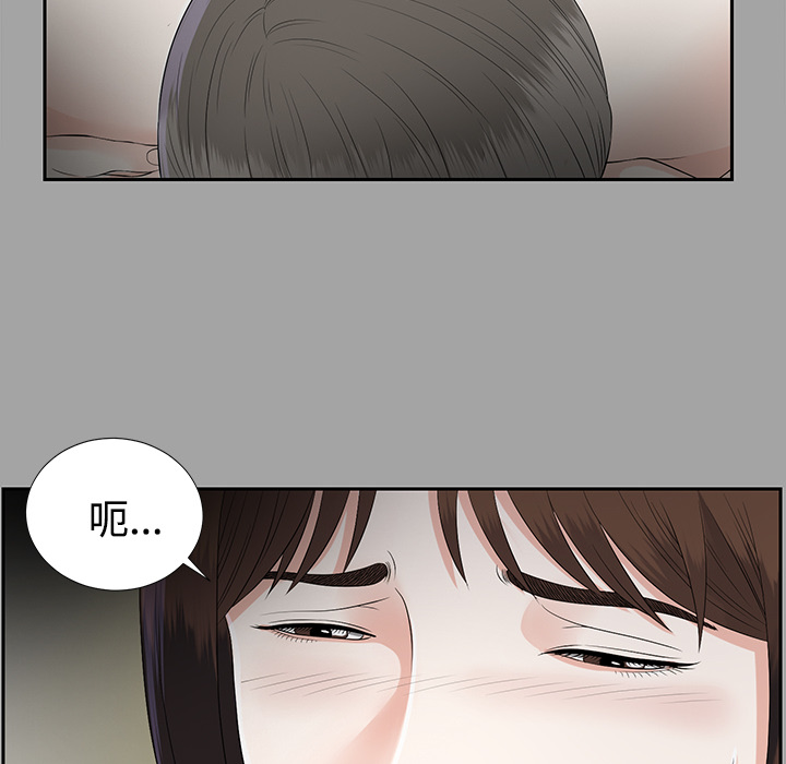 未亡人[h漫]韩漫全集-未亡人-第 17 章无删减无遮挡章节图片 