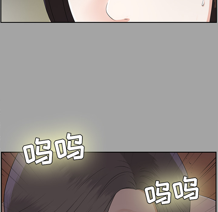 未亡人[h漫]韩漫全集-未亡人-第 17 章无删减无遮挡章节图片 