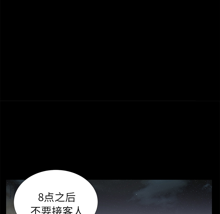 未亡人[h漫]韩漫全集-未亡人-第 17 章无删减无遮挡章节图片 