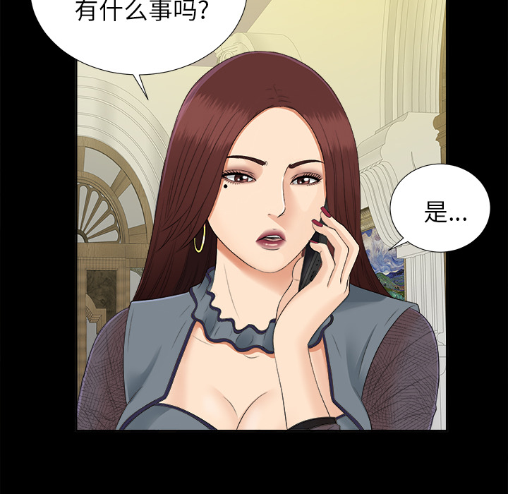 未亡人[h漫]韩漫全集-未亡人-第 17 章无删减无遮挡章节图片 