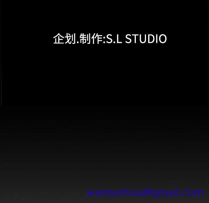未亡人[h漫]韩漫全集-未亡人-第 17 章无删减无遮挡章节图片 