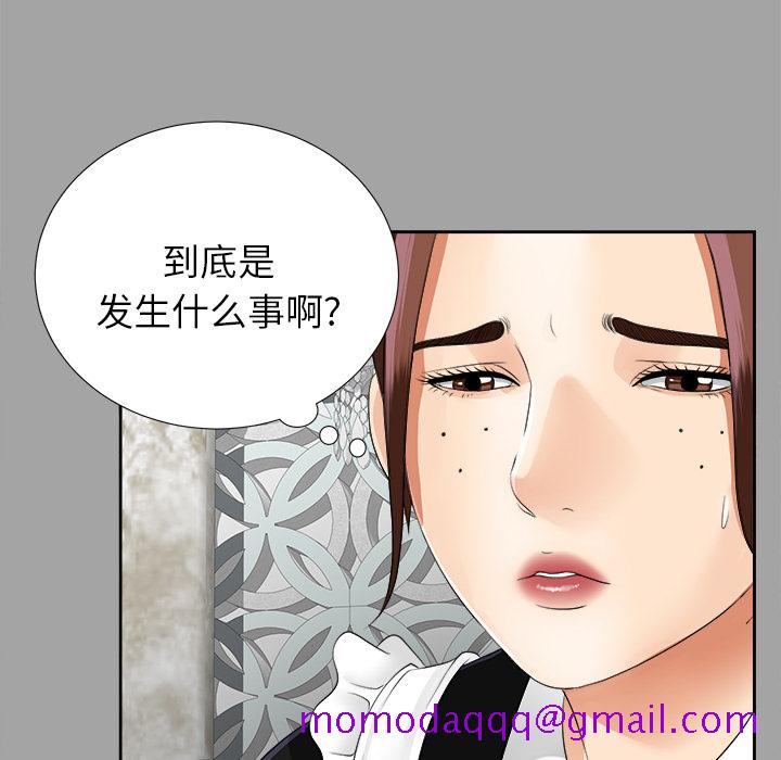 未亡人[h漫]韩漫全集-未亡人-第 17 章无删减无遮挡章节图片 