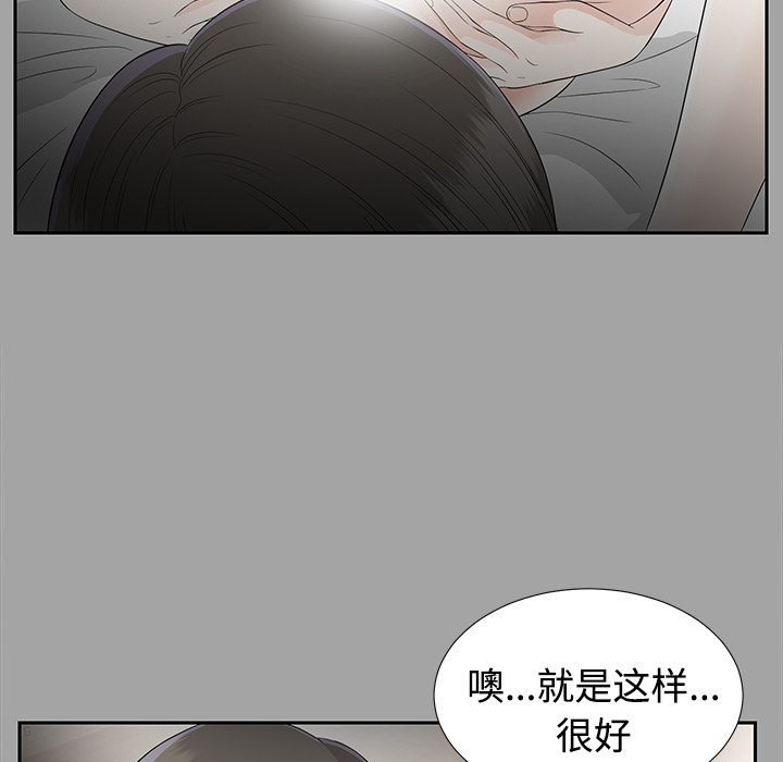 未亡人[h漫]韩漫全集-未亡人-第 17 章无删减无遮挡章节图片 