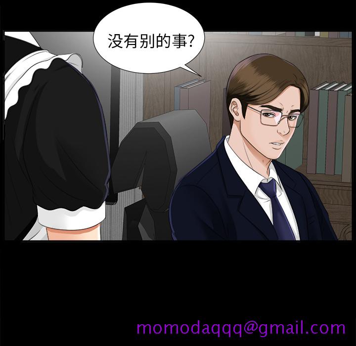 未亡人[h漫]韩漫全集-未亡人-第 17 章无删减无遮挡章节图片 
