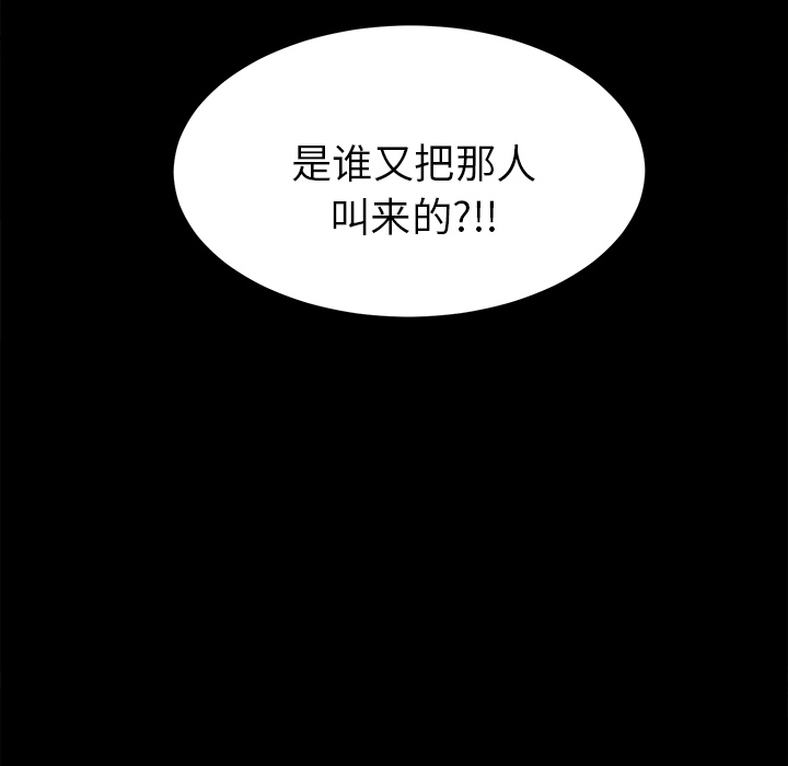 未亡人[h漫]韩漫全集-未亡人-第 17 章无删减无遮挡章节图片 