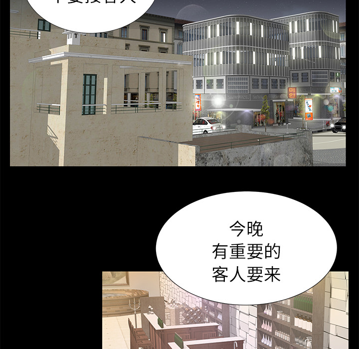 未亡人[h漫]韩漫全集-未亡人-第 17 章无删减无遮挡章节图片 
