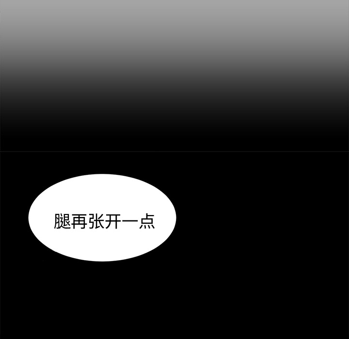 未亡人[h漫]韩漫全集-未亡人-第 17 章无删减无遮挡章节图片 