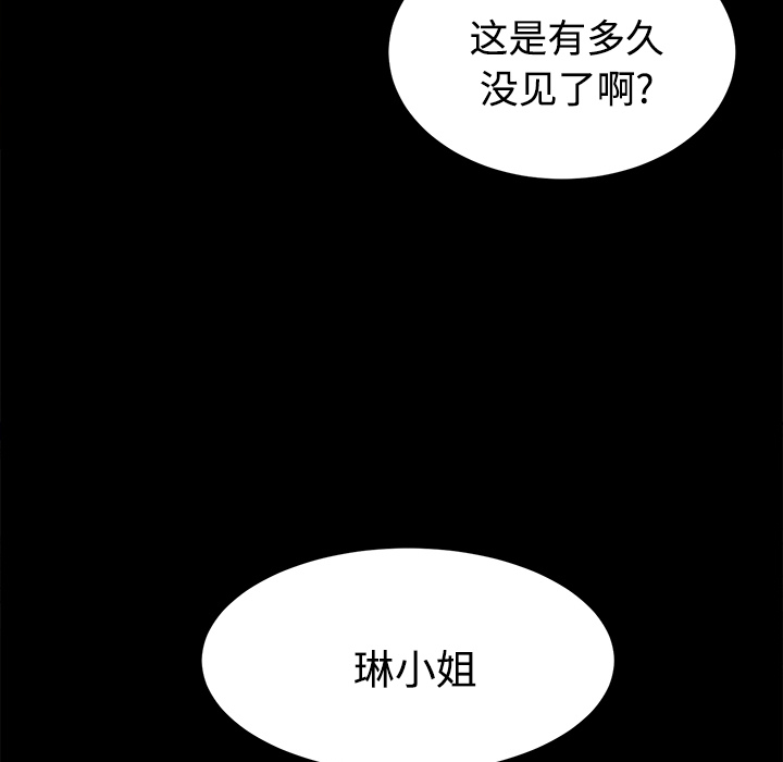 未亡人[h漫]韩漫全集-未亡人-第 17 章无删减无遮挡章节图片 