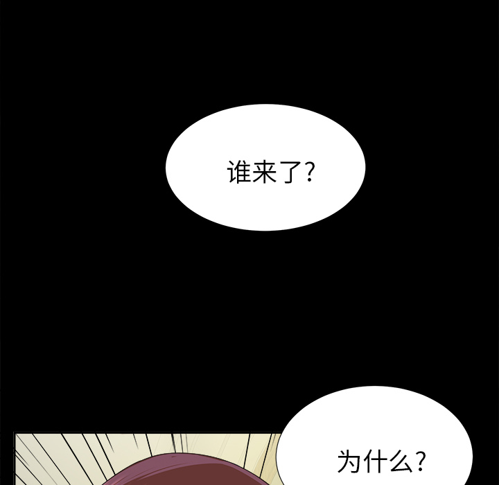 未亡人[h漫]韩漫全集-未亡人-第 17 章无删减无遮挡章节图片 
