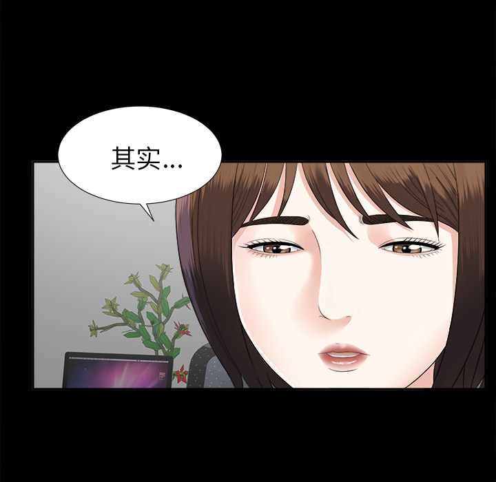未亡人[h漫]韩漫全集-未亡人-第 17 章无删减无遮挡章节图片 