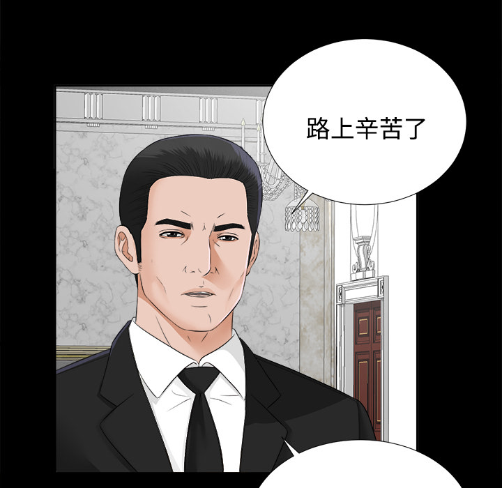 未亡人[h漫]韩漫全集-未亡人-第 17 章无删减无遮挡章节图片 