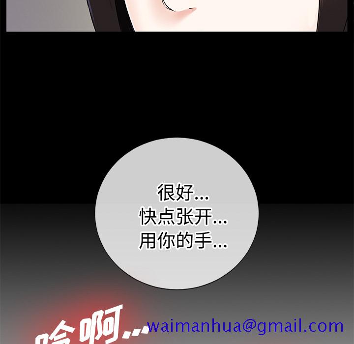 未亡人[h漫]韩漫全集-未亡人-第 17 章无删减无遮挡章节图片 