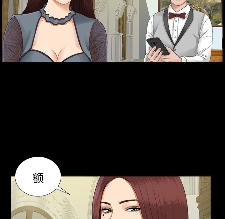 未亡人[h漫]韩漫全集-未亡人-第 17 章无删减无遮挡章节图片 