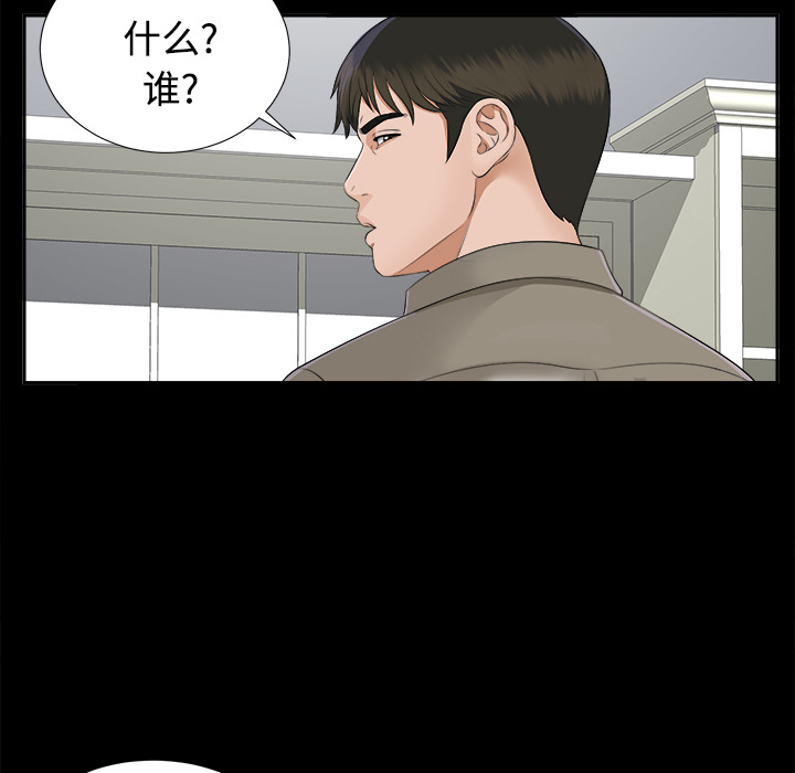 未亡人[h漫]韩漫全集-未亡人-第 17 章无删减无遮挡章节图片 