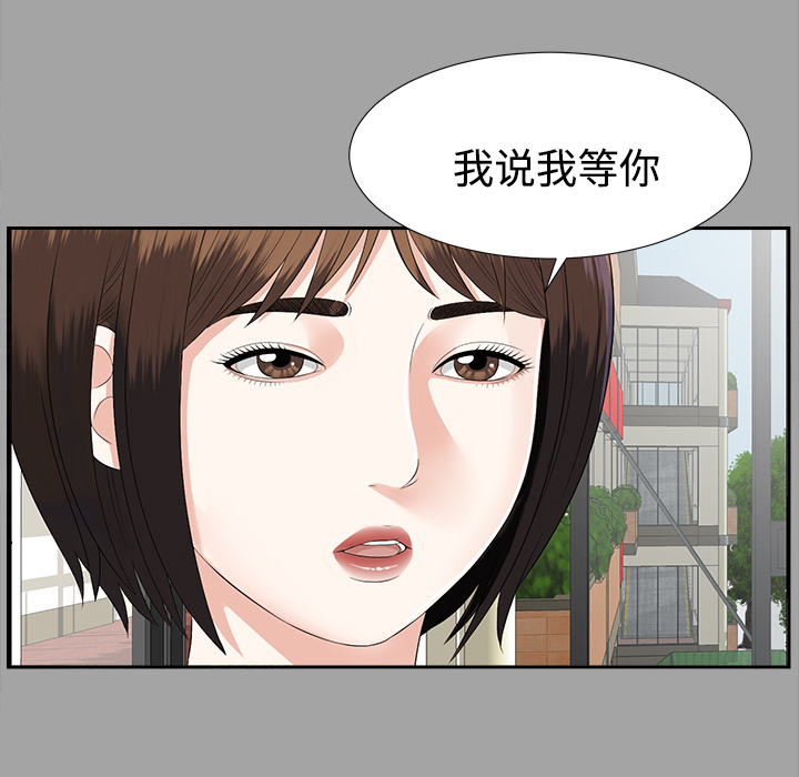 未亡人[h漫]韩漫全集-未亡人-第 17 章无删减无遮挡章节图片 