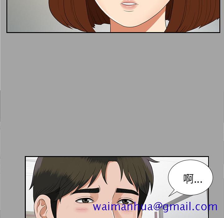 未亡人[h漫]韩漫全集-未亡人-第 18 章无删减无遮挡章节图片 