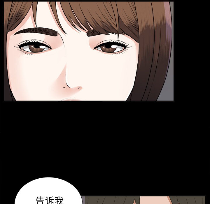 未亡人[h漫]韩漫全集-未亡人-第 18 章无删减无遮挡章节图片 