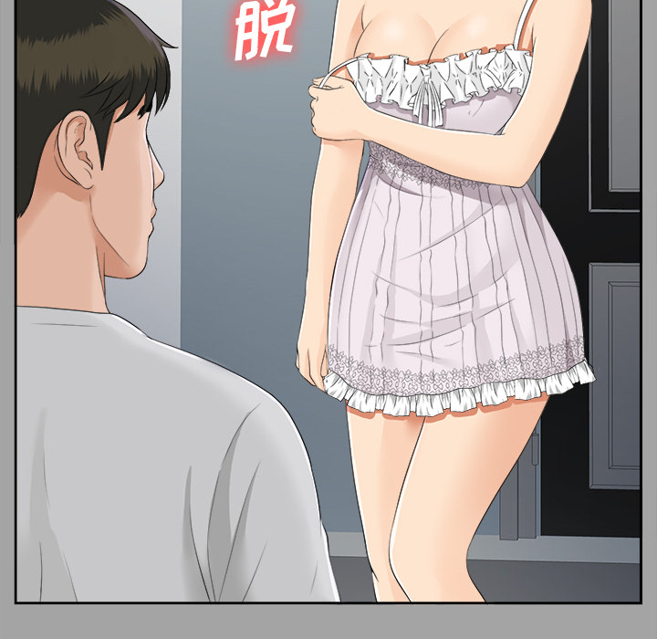 未亡人[h漫]韩漫全集-未亡人-第 18 章无删减无遮挡章节图片 