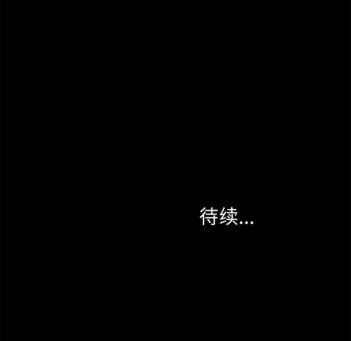 未亡人[h漫]韩漫全集-未亡人-第 18 章无删减无遮挡章节图片 