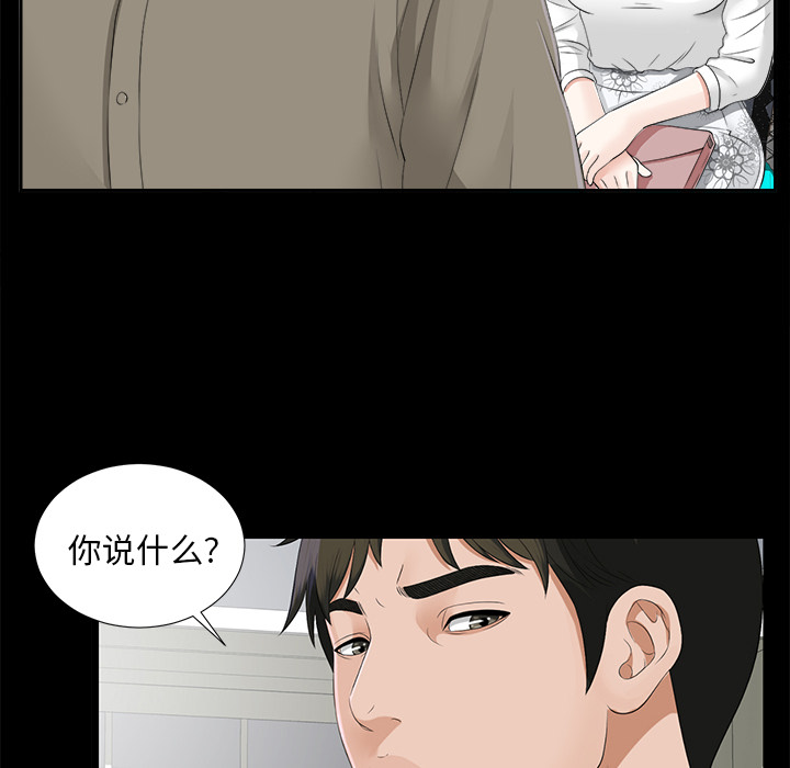 未亡人[h漫]韩漫全集-未亡人-第 18 章无删减无遮挡章节图片 