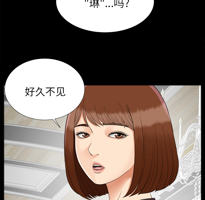 未亡人[h漫]韩漫全集-未亡人-第 18 章无删减无遮挡章节图片 